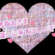 ヒメ日記 2026/05/28 14:01 投稿 れいら ふぞろいの人妻たち