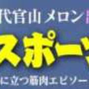 ヒメ日記 2026/06/25 12:02 投稿 れいら ふぞろいの人妻たち