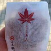 ヒメ日記 2026/02/18 23:19 投稿 凛々子【りりこ】 La Rouge(中津)