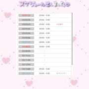 ヒメ日記 2026/03/01 00:48 投稿 【のの】小柄145cm最高の笑顔 バブルリングプラス