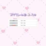 ヒメ日記 2026/03/06 17:20 投稿 【のの】小柄145cm最高の笑顔 バブルリングプラス