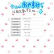 ヒメ日記 2026/04/12 19:03 投稿 【のの】小柄145cm最高の笑顔 バブルリングプラス