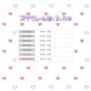 ヒメ日記 2026/05/14 22:36 投稿 【のの】小柄145cm最高の笑顔 バブルリングプラス