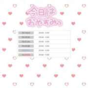 【のの】小柄145cm最高の笑顔 おやすみ🌙𓈒𓂂𓏸 バブルリングプラス