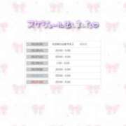 【のの】小柄145cm最高の笑顔 出勤予定♡ バブルリングプラス
