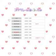 【のの】小柄145cm最高の笑顔 出勤予定♡ バブルリングプラス