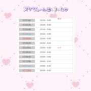 【のの】小柄145cm最高の笑顔 出勤予定♡ バブルリングプラス