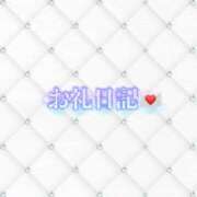 ヒメ日記 2026/03/02 04:14 投稿 Ruru 濃密バブルSPA VIP