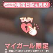 ヒメ日記 2026/02/19 21:46 投稿 ウル COCOMERO（ココメロ）