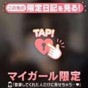 ヒメ日記 2026/02/20 18:16 投稿 ウル COCOMERO（ココメロ）