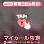 ヒメ日記 2026/02/21 12:16 投稿 ウル COCOMERO（ココメロ）