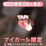 ヒメ日記 2026/02/22 17:16 投稿 ウル COCOMERO（ココメロ）