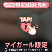 ヒメ日記 2026/02/26 20:01 投稿 ウル COCOMERO（ココメロ）