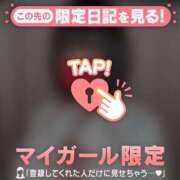 ヒメ日記 2026/02/27 08:46 投稿 ウル COCOMERO（ココメロ）