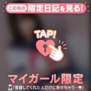 ヒメ日記 2026/02/27 21:31 投稿 ウル COCOMERO（ココメロ）