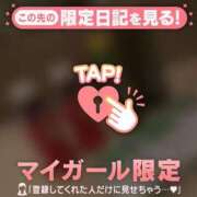 ヒメ日記 2026/02/28 00:01 投稿 ウル COCOMERO（ココメロ）