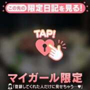 ヒメ日記 2026/03/01 09:16 投稿 ウル COCOMERO（ココメロ）