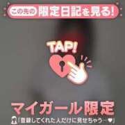 ヒメ日記 2026/03/04 20:01 投稿 ウル COCOMERO（ココメロ）