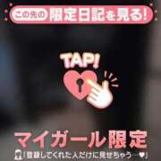 ヒメ日記 2026/03/05 17:01 投稿 ウル COCOMERO（ココメロ）