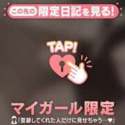 ヒメ日記 2026/03/08 20:16 投稿 ウル COCOMERO（ココメロ）