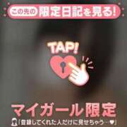 ヒメ日記 2026/03/10 18:16 投稿 ウル COCOMERO（ココメロ）