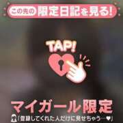 ヒメ日記 2026/03/10 20:16 投稿 ウル COCOMERO（ココメロ）