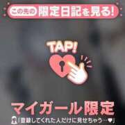 ヒメ日記 2026/03/12 18:16 投稿 ウル COCOMERO（ココメロ）