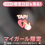 ヒメ日記 2026/03/13 18:01 投稿 ウル COCOMERO（ココメロ）