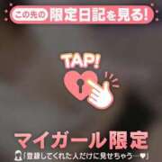 ヒメ日記 2026/03/13 18:16 投稿 ウル COCOMERO（ココメロ）