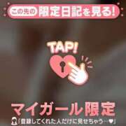 ヒメ日記 2026/03/13 20:31 投稿 ウル COCOMERO（ココメロ）