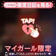 ヒメ日記 2026/03/17 17:31 投稿 ウル COCOMERO（ココメロ）