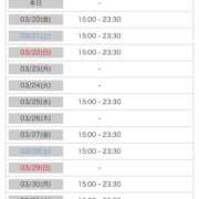 ヒメ日記 2026/03/19 16:16 投稿 ウル COCOMERO（ココメロ）