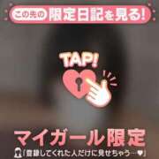 ヒメ日記 2026/03/20 17:01 投稿 ウル COCOMERO（ココメロ）