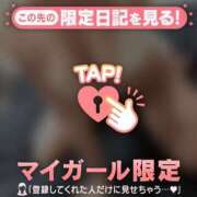 ヒメ日記 2026/03/20 19:16 投稿 ウル COCOMERO（ココメロ）