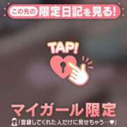 ヒメ日記 2026/03/25 18:16 投稿 ウル COCOMERO（ココメロ）