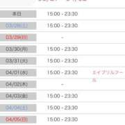 ヒメ日記 2026/03/27 14:01 投稿 ウル COCOMERO（ココメロ）