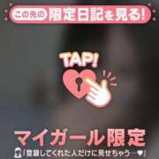 ヒメ日記 2026/03/28 16:46 投稿 ウル COCOMERO（ココメロ）