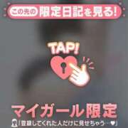 ヒメ日記 2026/03/28 18:46 投稿 ウル COCOMERO（ココメロ）