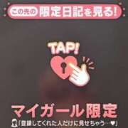 ヒメ日記 2026/04/04 17:31 投稿 ウル COCOMERO（ココメロ）