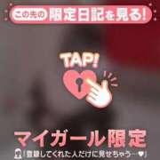 ヒメ日記 2026/04/04 18:16 投稿 ウル COCOMERO（ココメロ）