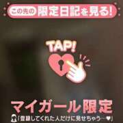 ヒメ日記 2026/04/05 20:31 投稿 ウル COCOMERO（ココメロ）