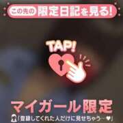 ヒメ日記 2026/04/08 18:01 投稿 ウル COCOMERO（ココメロ）