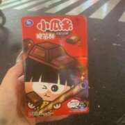 ヒメ日記 2026/04/11 00:01 投稿 ウル COCOMERO（ココメロ）