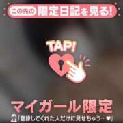 ヒメ日記 2026/04/12 16:31 投稿 ウル COCOMERO（ココメロ）