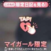 ヒメ日記 2026/04/13 21:01 投稿 ウル COCOMERO（ココメロ）