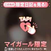 ヒメ日記 2026/04/14 18:16 投稿 ウル COCOMERO（ココメロ）