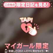 ヒメ日記 2026/04/14 21:01 投稿 ウル COCOMERO（ココメロ）