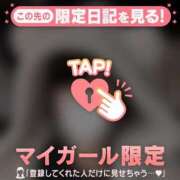 ヒメ日記 2026/04/16 20:16 投稿 ウル COCOMERO（ココメロ）