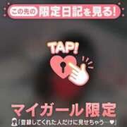 ヒメ日記 2026/04/16 20:31 投稿 ウル COCOMERO（ココメロ）