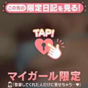 ヒメ日記 2026/04/20 16:31 投稿 ウル COCOMERO（ココメロ）